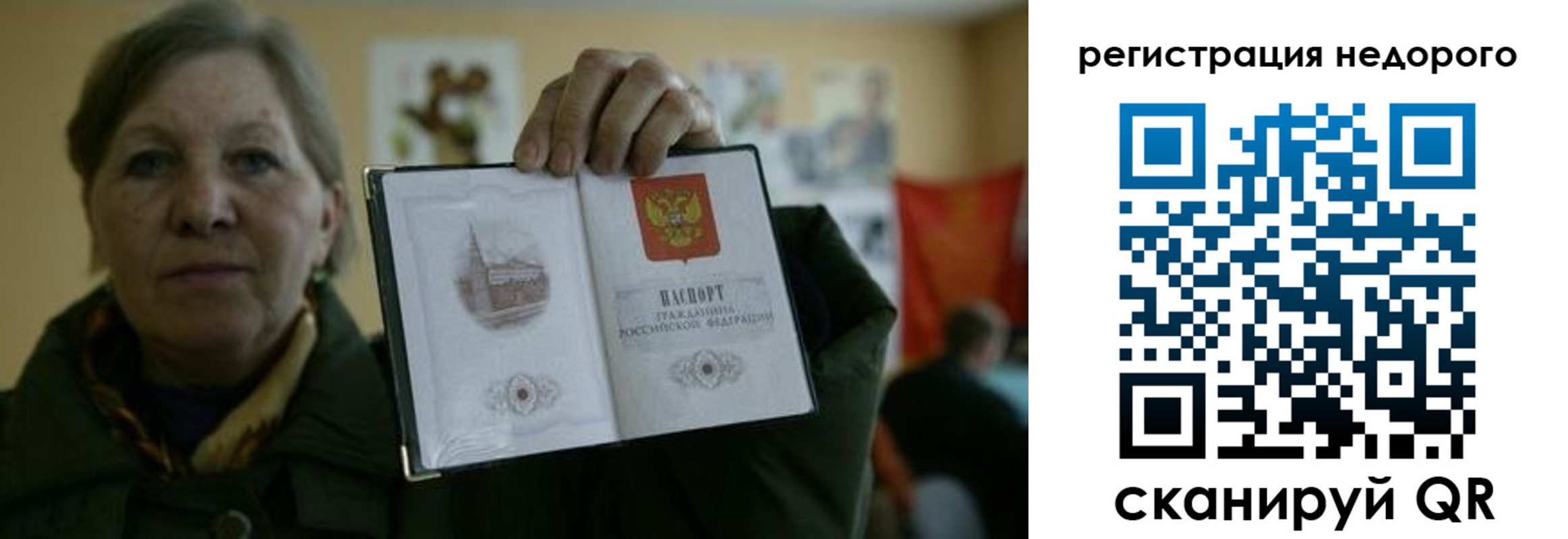 найти адрес прописки в Тобольске