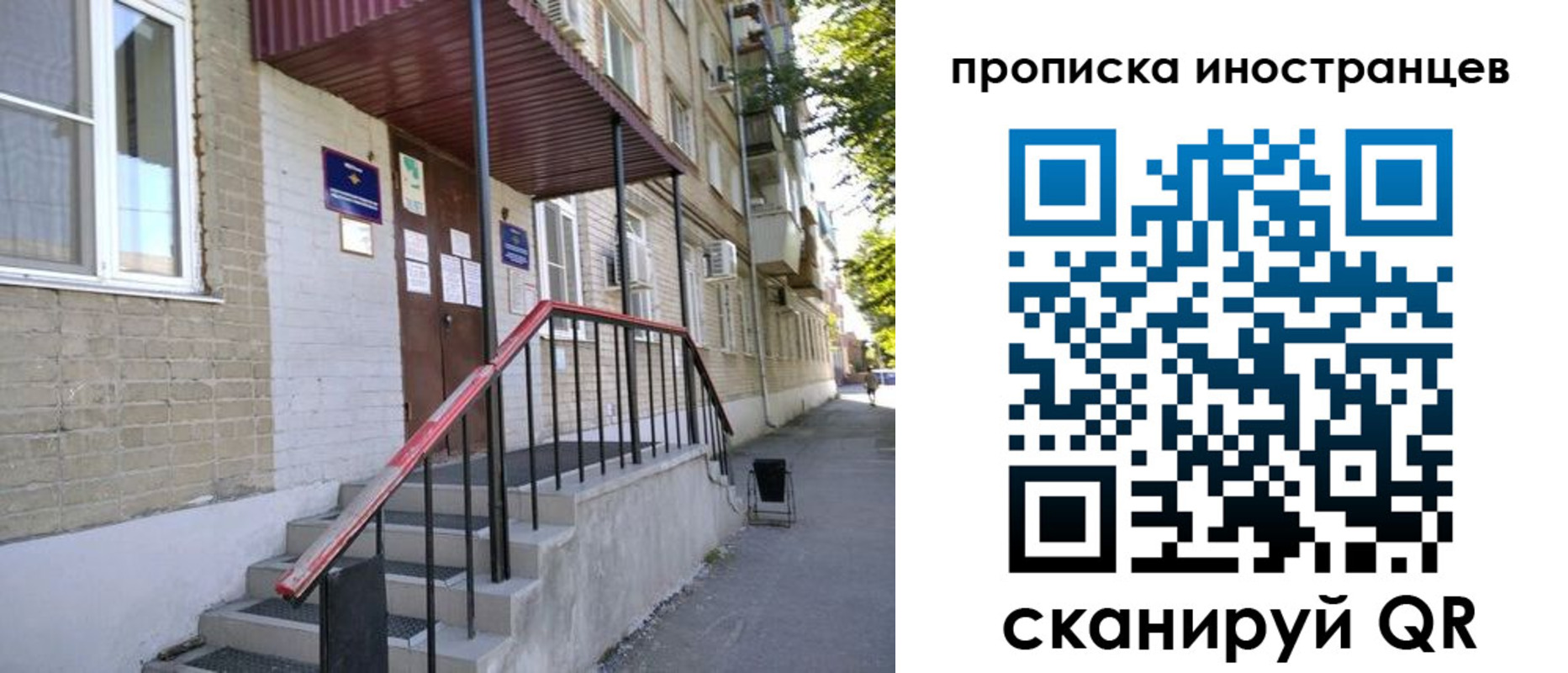 прописка для военкомата в Тобольске